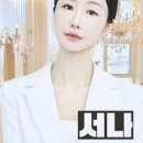 엘왁싱 - 서구 봉오재3로94번길 11 | 엘왁싱