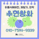 금산천막상사