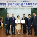 에스텍 이미지