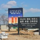 아난티펜트하우스 해운대 이미지