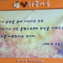 허준마을작은도서관 이미지