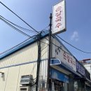 밀방아손칼국수