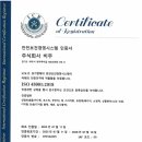씨알주식회사