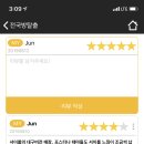 퍼니게임랜드