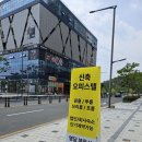 경보이리스오션부동산중개 이미지