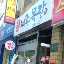 과연목장 네이버블로그