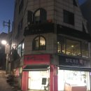 영동철물건재 - 서초구 남부순환로356길 48 | 영동철물건재