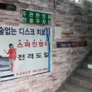주관한의원 이미지