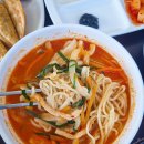 수악관식당