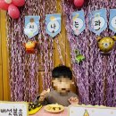 통큰 | [광주 남구 통큰어린이집] 어린이날 행사🎈✨️