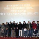 영화진흥위원회 노동조합 이미지