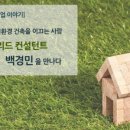 그린로그 이미지