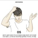 헤어파이