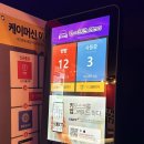 판타스틱코인노래연습장 강남구청역점 이미지