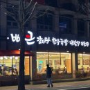 양덕동272 이미지