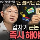 돈불리