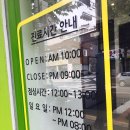 해맑은 동물병원 이미지