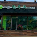 본가장수촌 이미지