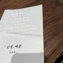 [공지] [국제갤러리 한옥] 양혜규 동면한옥 예약 전시리뷰 관람팁 서울 무료 전시회 추천