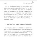 르센도 이미지