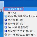 J-2 이미지