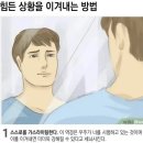 고기냄새 이미지