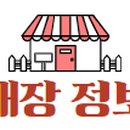 손큰식당 이미지