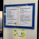 저팔계 | 당진 읍내동맛집 추천_ ' 제주돈저팔계' 후기