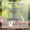 그림책방봄;마음 이미지