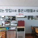 잠숙이네칼국수 이미지