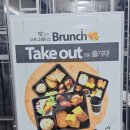 더포그레이스호텔앤리조트 | 제주 더포 그레이스 호텔 앤 리조트 조식 후기