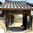 화순가옥 이미지