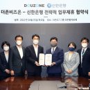 더존기획 이미지