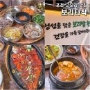 고모리보리밥 | 포천 고모리 맛집 광릉수목원 맛집 보리밥 정식 보리타작