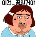 동일1급 자동차공업사 이미지