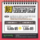 (주)글로벌이앤티