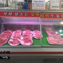 대가야축산 이미지