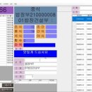 아름한식뷔페 이미지