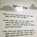 복남참치