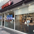 이화수 정릉시장점