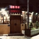 정릉맨숀