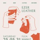 라운디드 | 라운디드엣지 에쩨르레더 플리마켓 참여 후기 - 두번째 플리마켓 기록