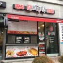 씨부떡아산