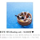 삼척 이클리프 풀빌라