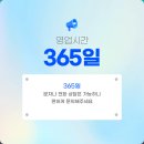 힐링중고가전