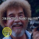 그림아저씨
