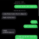 메디칼현대약국 | 개포동 이원경내과의원, &lt;다이어트,성지&gt; 두달 걸린 후기
