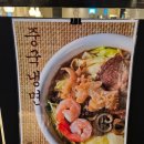 팔당냉면 영등포점 | [여의도 중식당] 중국냉면, 가지덮밥 맛집 - 팔당반점 동여의도점 (feat. 주말 영업)