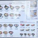 큐슈울트라아멘 - 안산시 단원구 광덕대로 174 | 큐슈울트라아멘