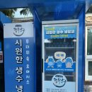 와와공원 화장실 이미지